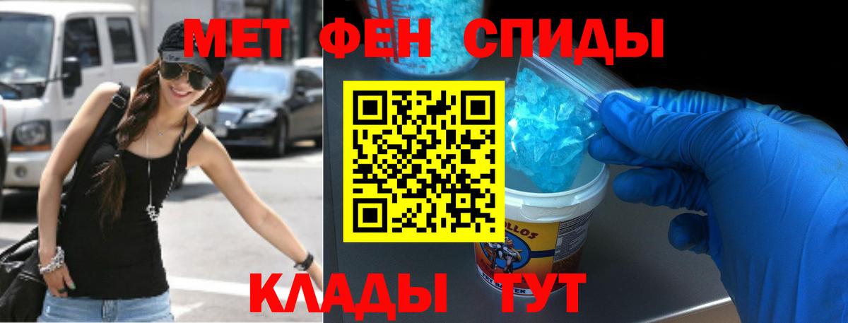 Amphetamine 98%  Вход с VPN  Amphetamine  Заводоуковск 
