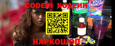 кокаин VHQ Краснодар