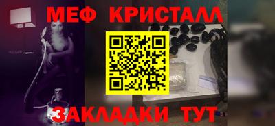 COCAINE Краснознаменск