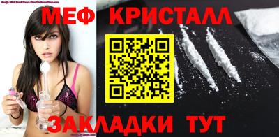 кокаин VHQ Краснодар