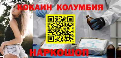 кокаин VHQ Краснодар