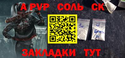 кокаин VHQ Краснодар