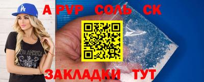 COCAINE Краснознаменск