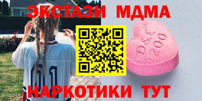 apvp Краснокаменск