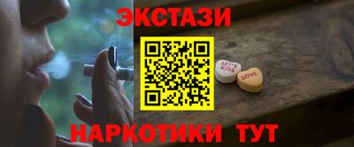 кокаин VHQ Краснодар