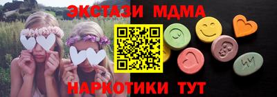 apvp Краснокаменск