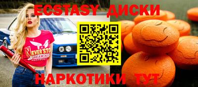 COCAINE Краснознаменск