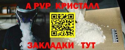 COCAINE Краснознаменск