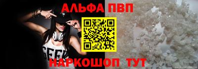 кокаин VHQ Краснодар