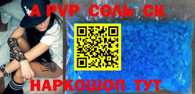 COCAINE Краснознаменск