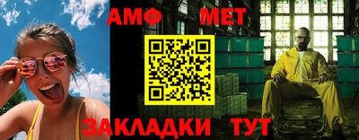 apvp Краснокаменск