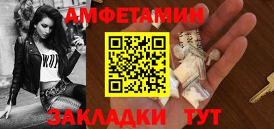 кокаин VHQ Краснодар