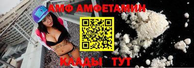 apvp Краснокаменск
