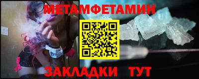 кокаин VHQ Краснодар