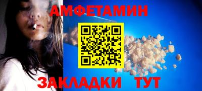 COCAINE Краснознаменск