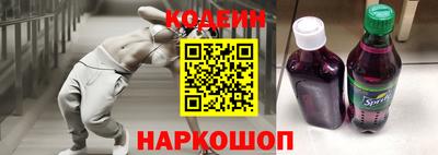 кокаин VHQ Краснодар