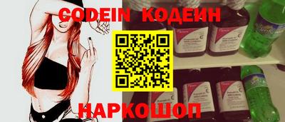 apvp Краснокаменск
