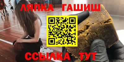 кокаин VHQ Краснодар