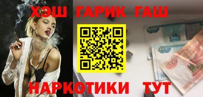 кокаин VHQ Краснодар