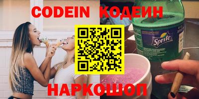 кокаин VHQ Краснодар