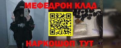 COCAINE Краснознаменск
