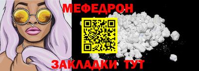 кокаин VHQ Краснодар