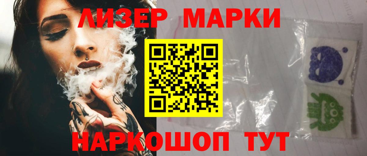Лсд 25 экстази кислота Заводоуковск