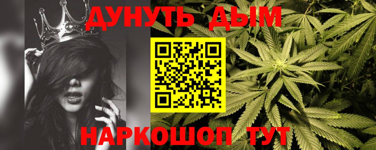 Бошки Шишки семена  Вход с VPN  Заводоуковск  Бошки марихуана SATIVA & INDICA 
